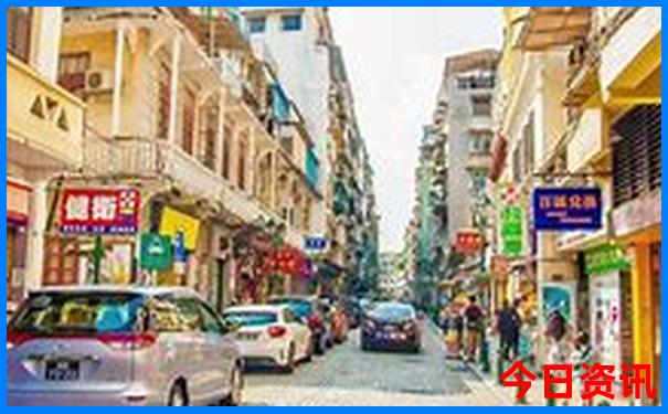 新澳门历史记录查询